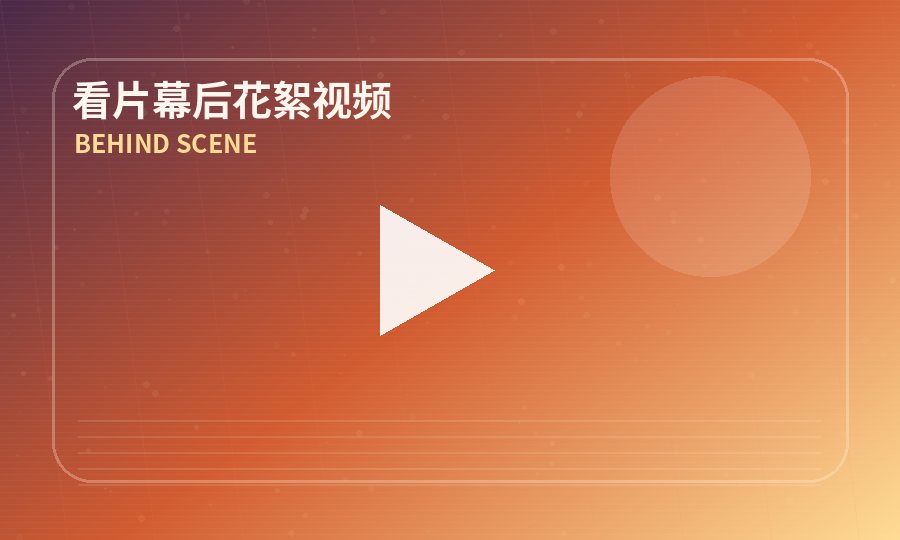 看片